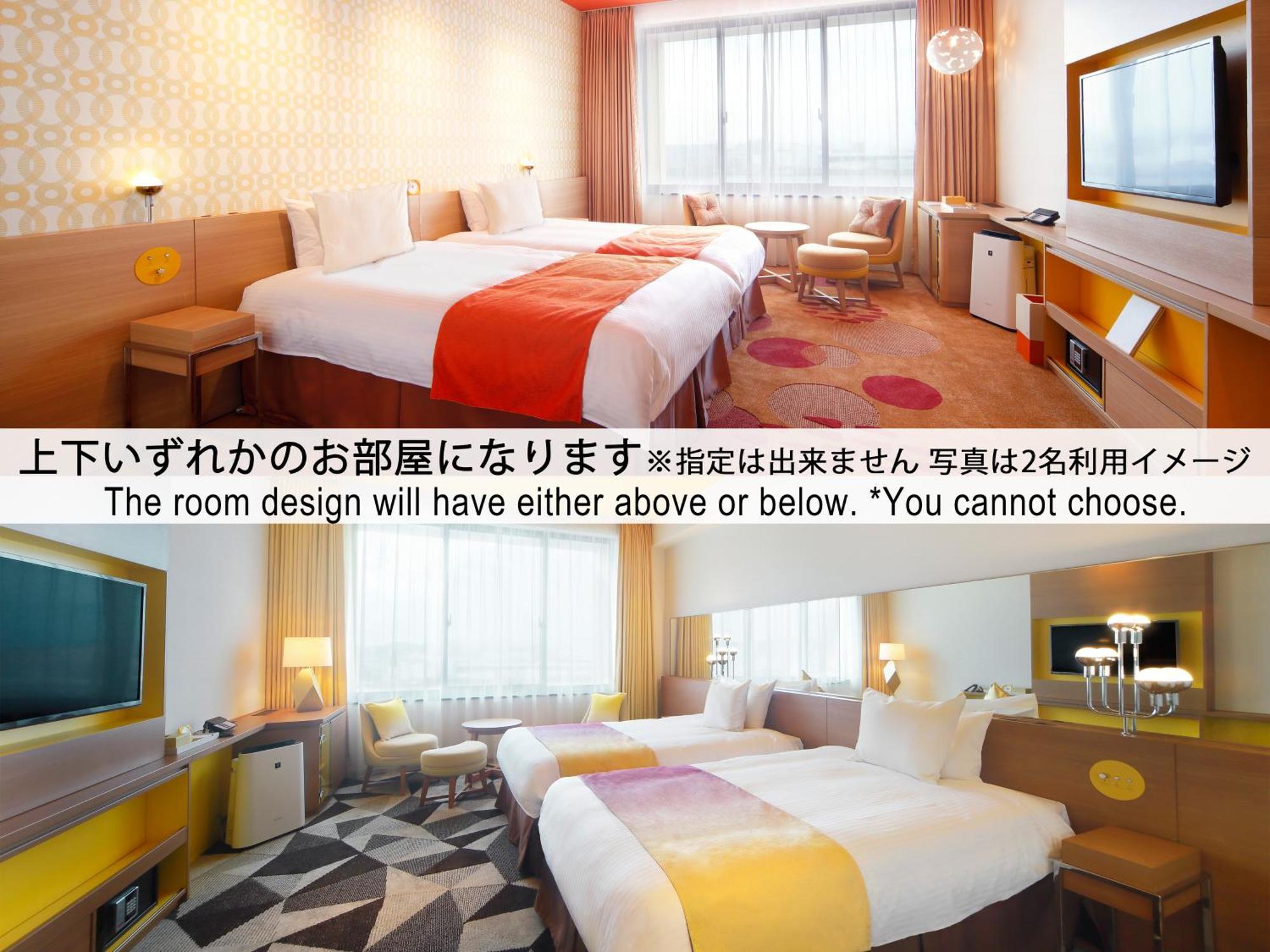 Hotel Universal Port Vita Osaka Værelse billede